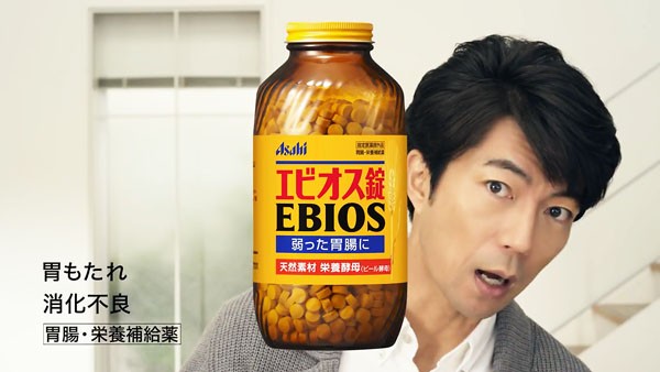 エビオス錠のCMは仲村トオルも頷くしかない！今日もご飯が美味しいのはエビオスのおかげです！アサヒ