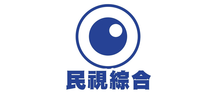 民視無線台 直播