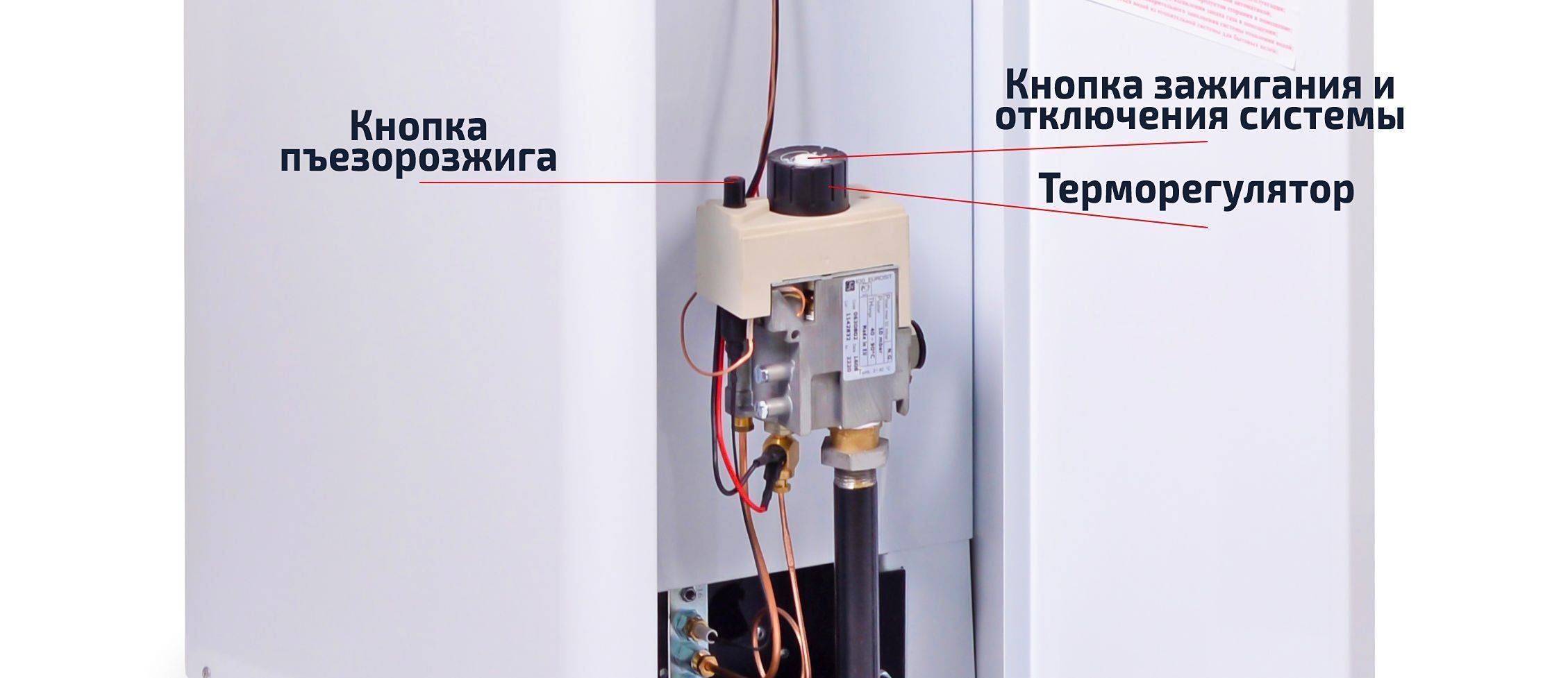 Как включить отопление Lemax