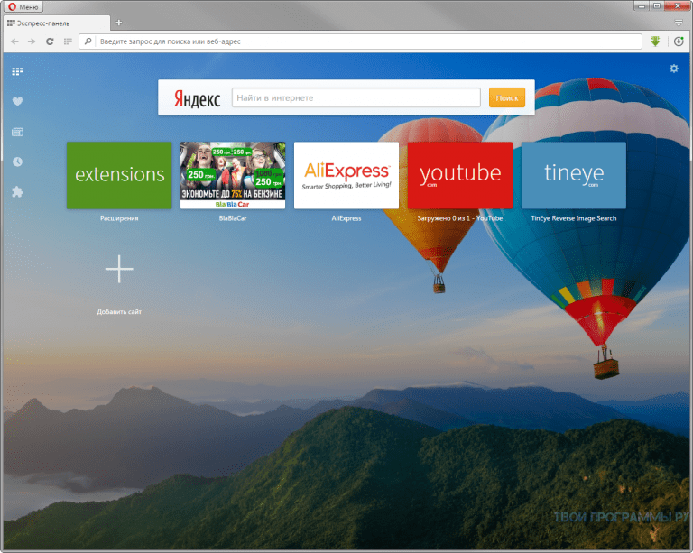 Elements Browser скачать бесплатно русскую версию для.