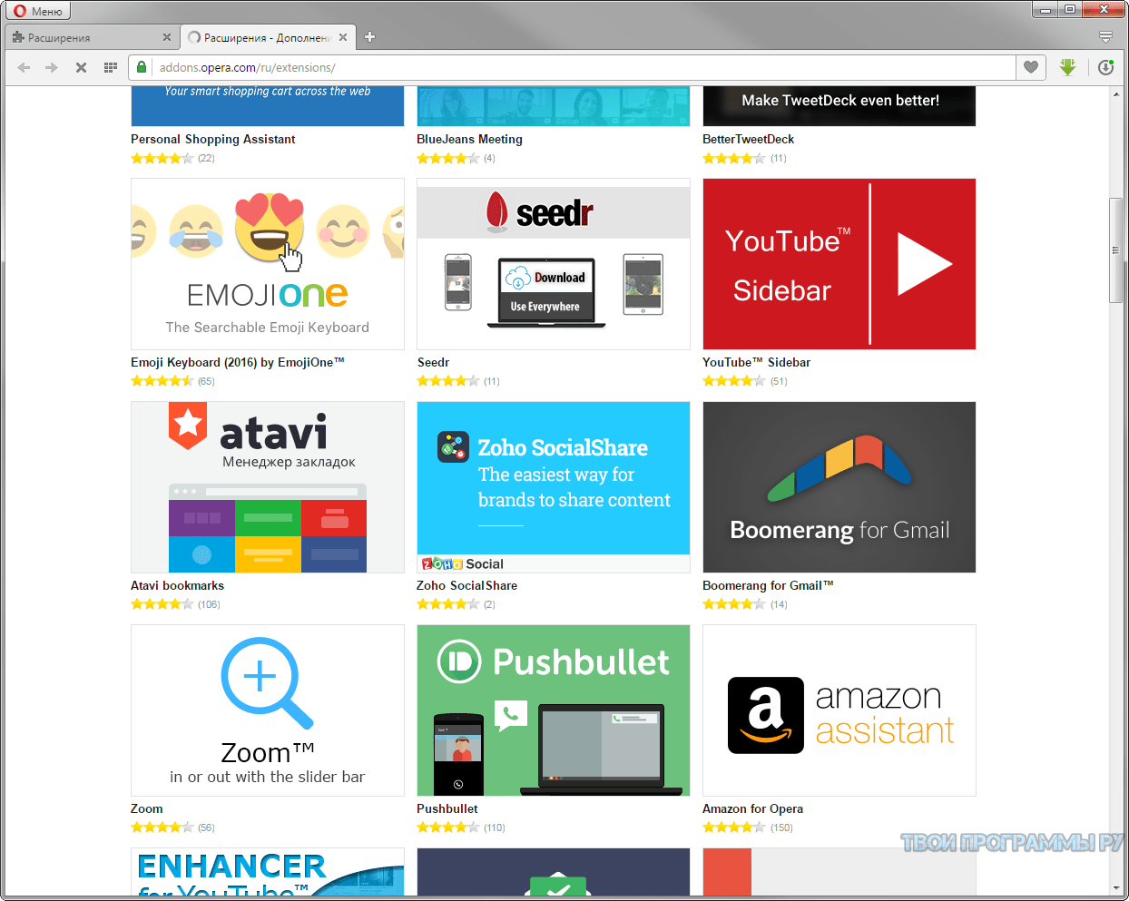 Mozilla Firefox для Windows 7 на Русском скачать бесплатно