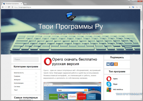Как устранить неполадки при установке Chrome Cправка