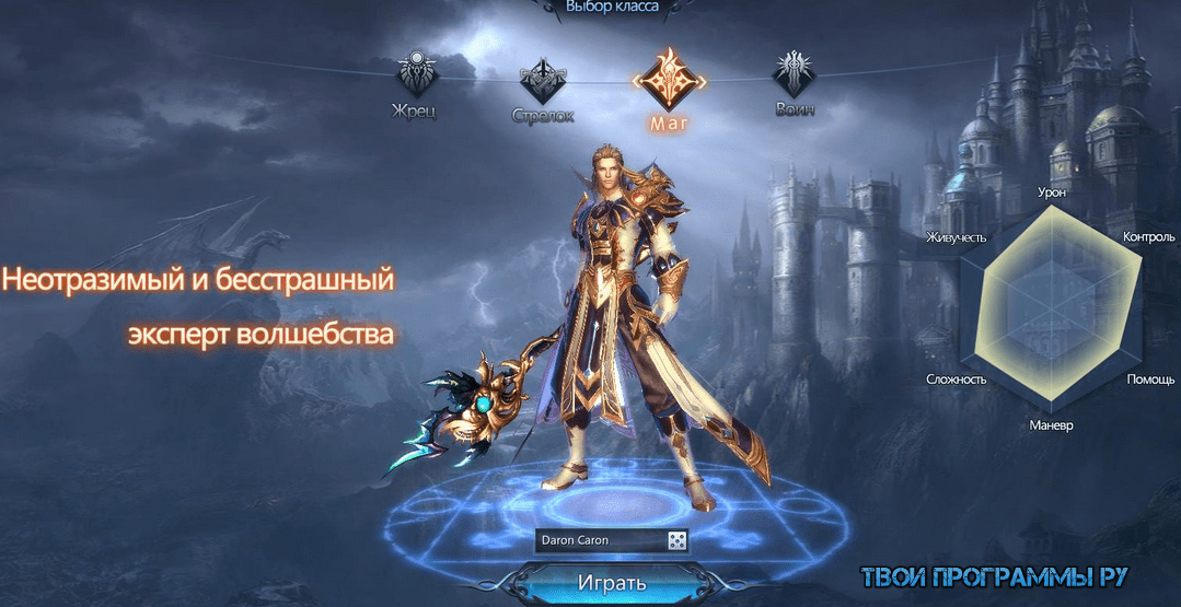 Атлантида игра скачать бесплатно полную версию на компьютер