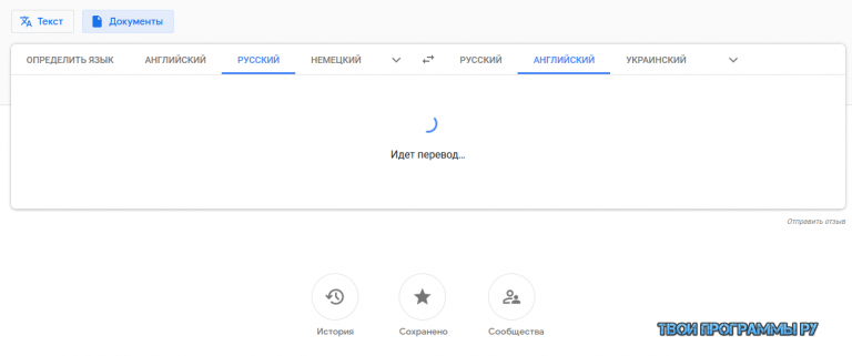 ‎Google Translate on the App Store