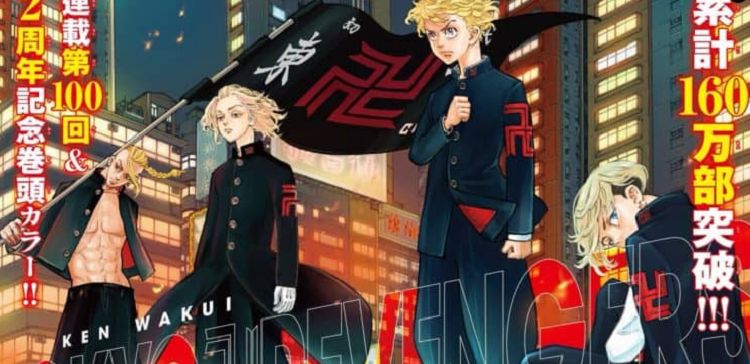 Tokyo Revengers Episode 12 Spoiler Tokyo Revengers Chapter 212 Akashi