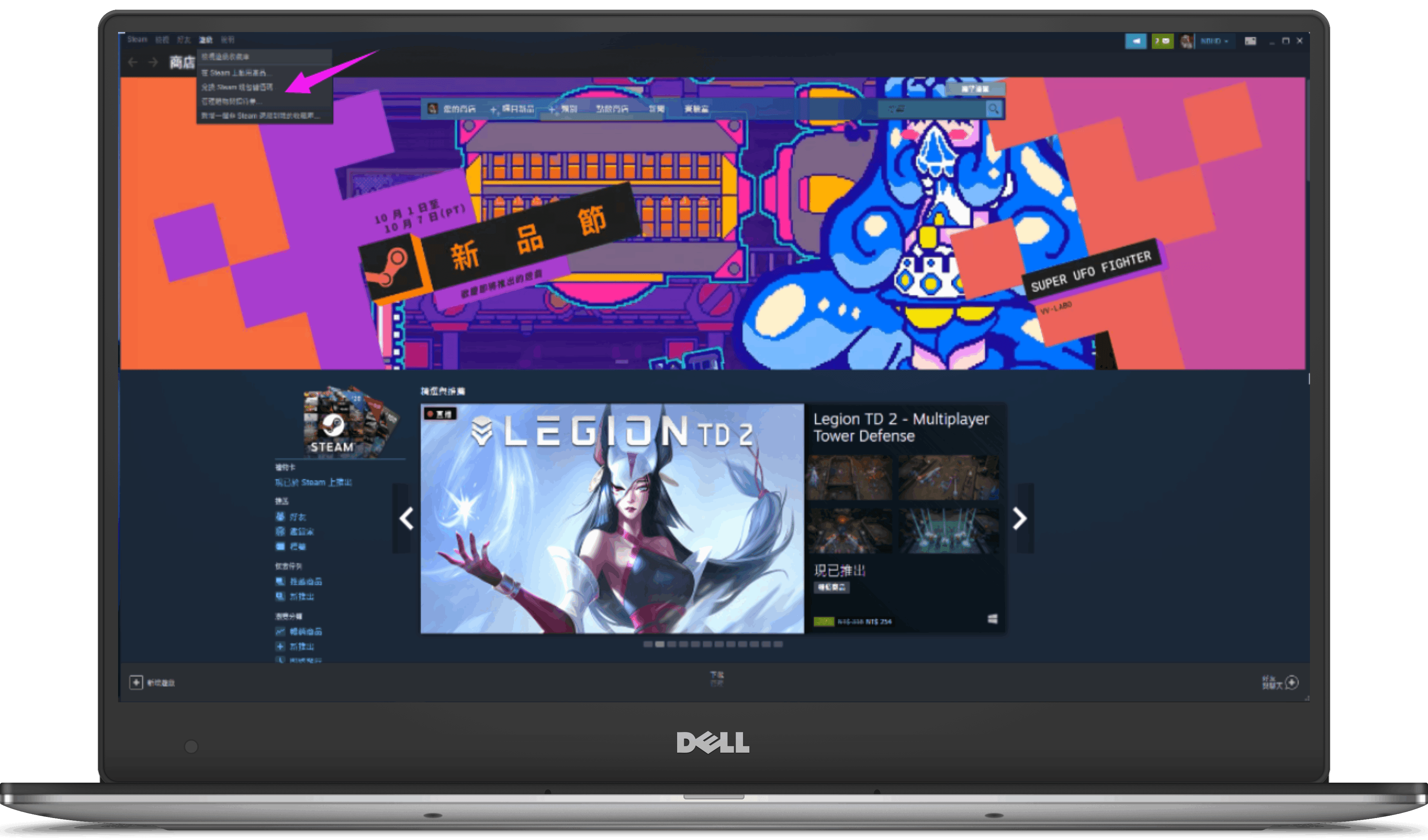 Steam Voucher Code Purchase and Redemption Process Taiwan