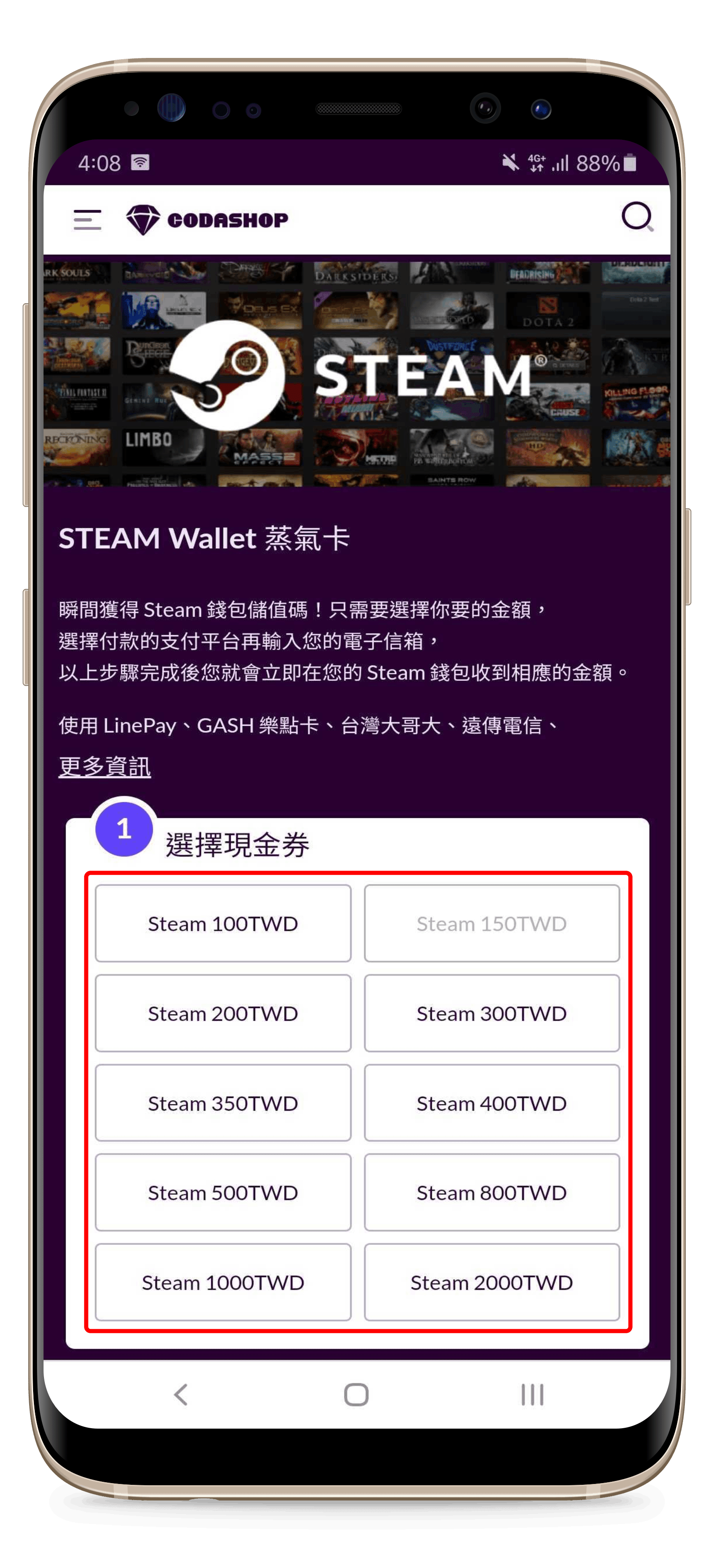 Steam Voucher Code Purchase and Redemption Process Taiwan