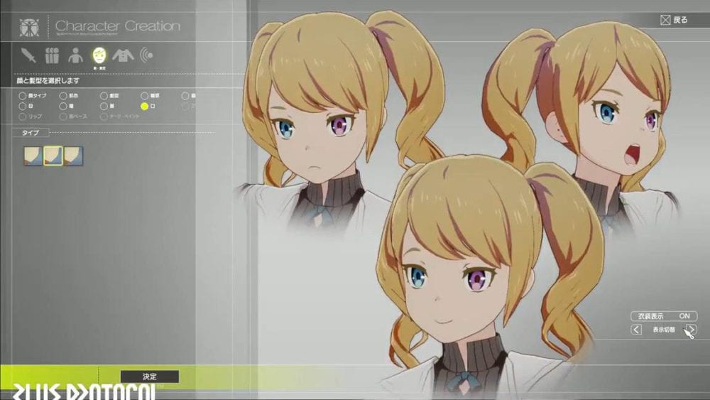 Blue Protocol Gameplay Videos Show Spectacular Sword & Shield Combat