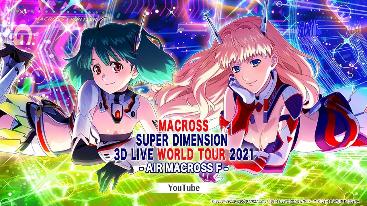 Watch Sheryl & Ranka Carry out in Macross Frontier Tremendous Dimension
