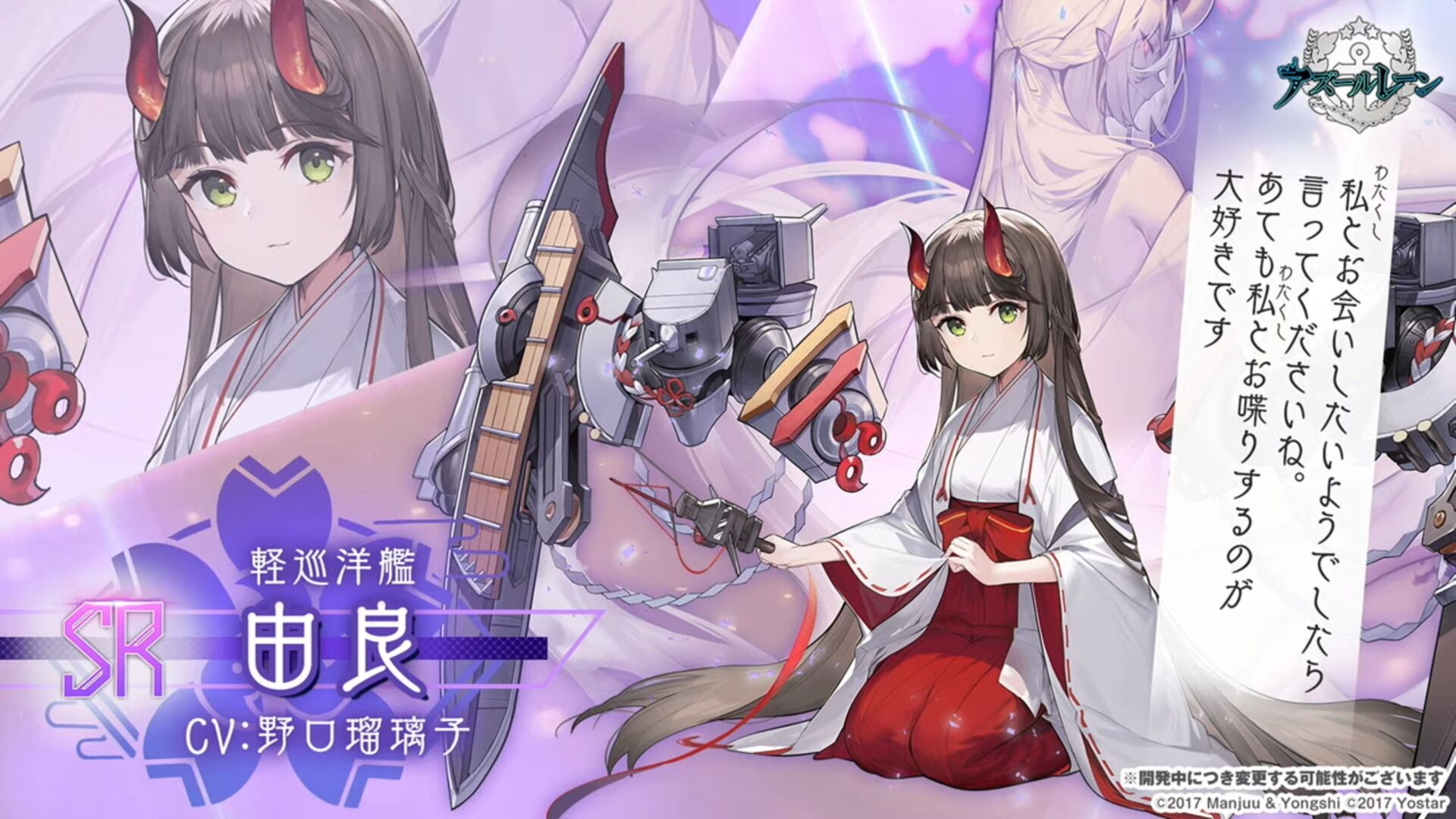 Tokino sora (ときのそら, 時乃そら, 時乃空, lit. New Azur Lane Console Game Announced New Major Event With Plenty Of Shipgirls Anime More Revealed