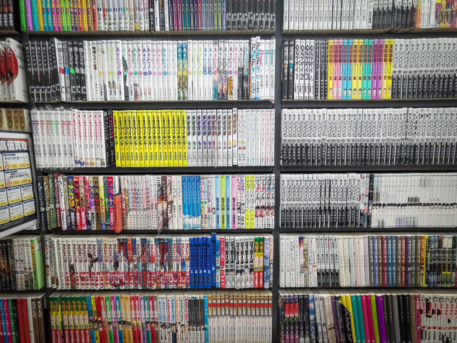 ONE PIECEって最高の漫画！！！ 顔晴りブログ