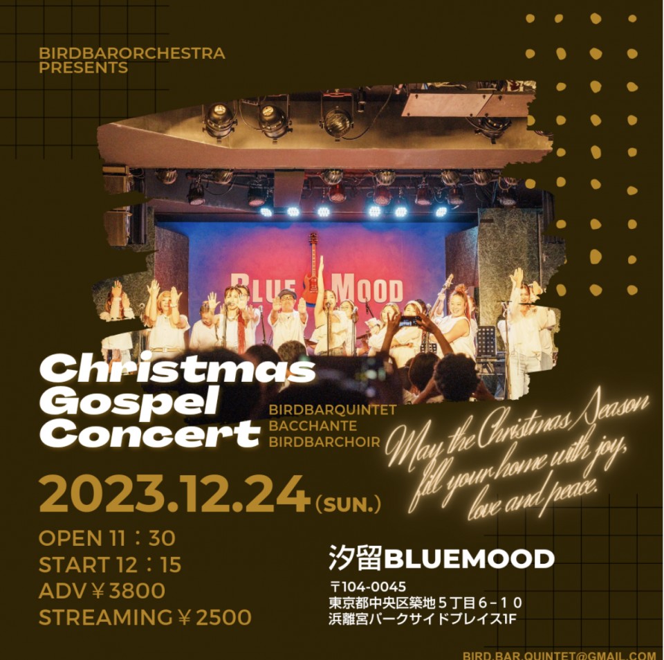 Christmas Gospel Concert Premier Live