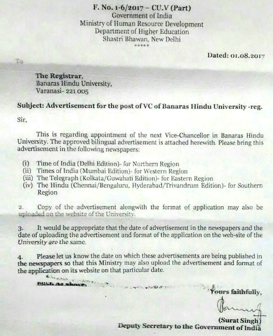 Did BHU hide the HRD Ministry’s letter for the advertisement for a new