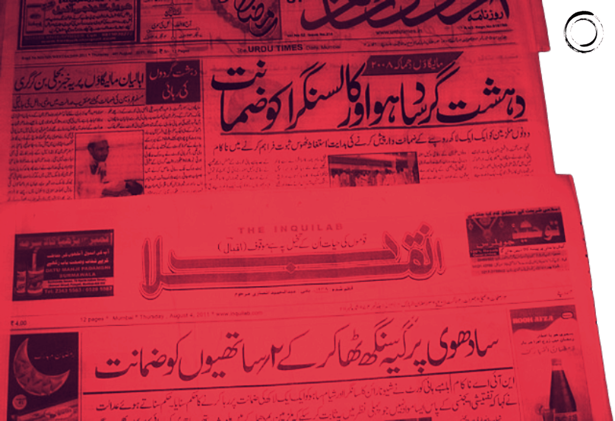 Is Urdu journalism dying in India?