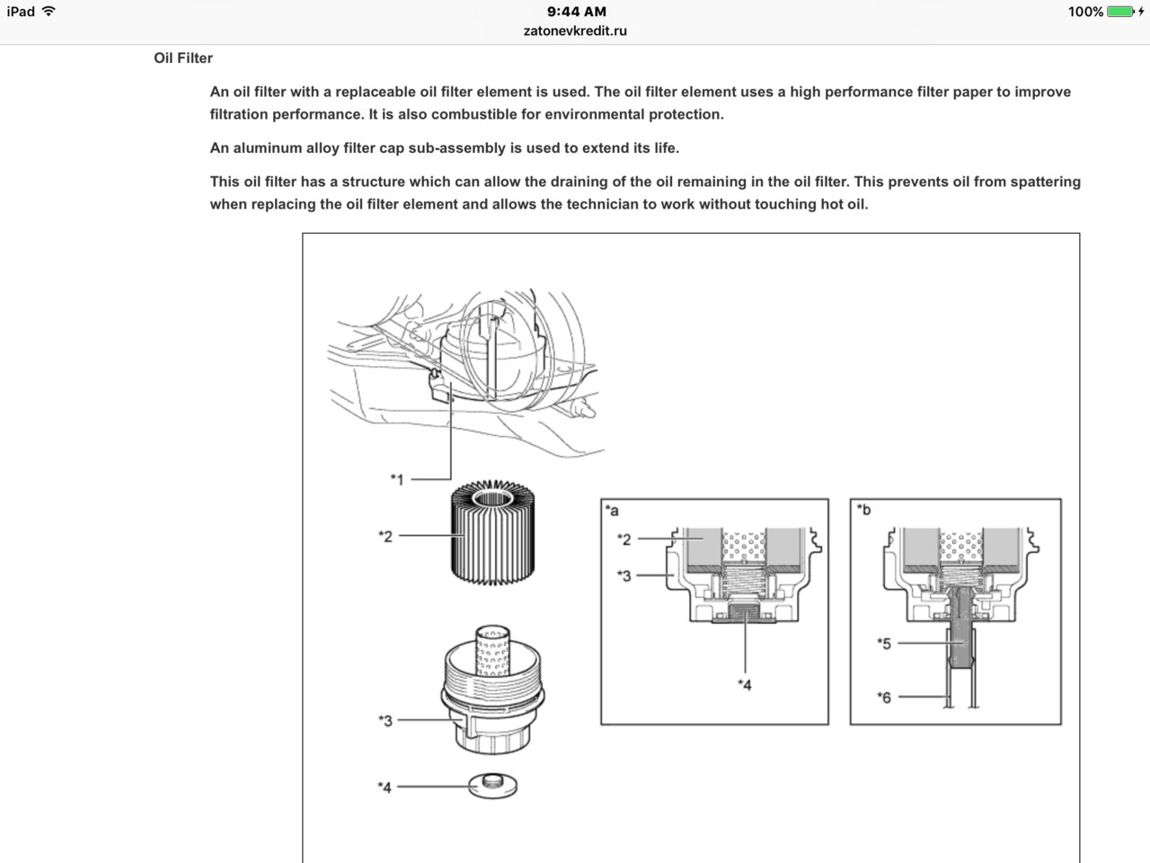 Aluminum oil filter housing downsides? Page 6 World