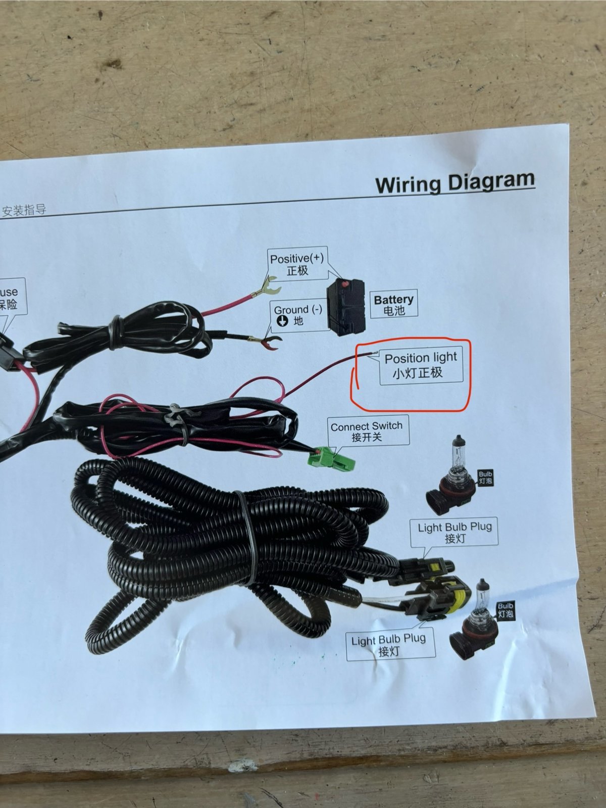 2012 Aftermarket Foglight Wiring Help | Tacoma World