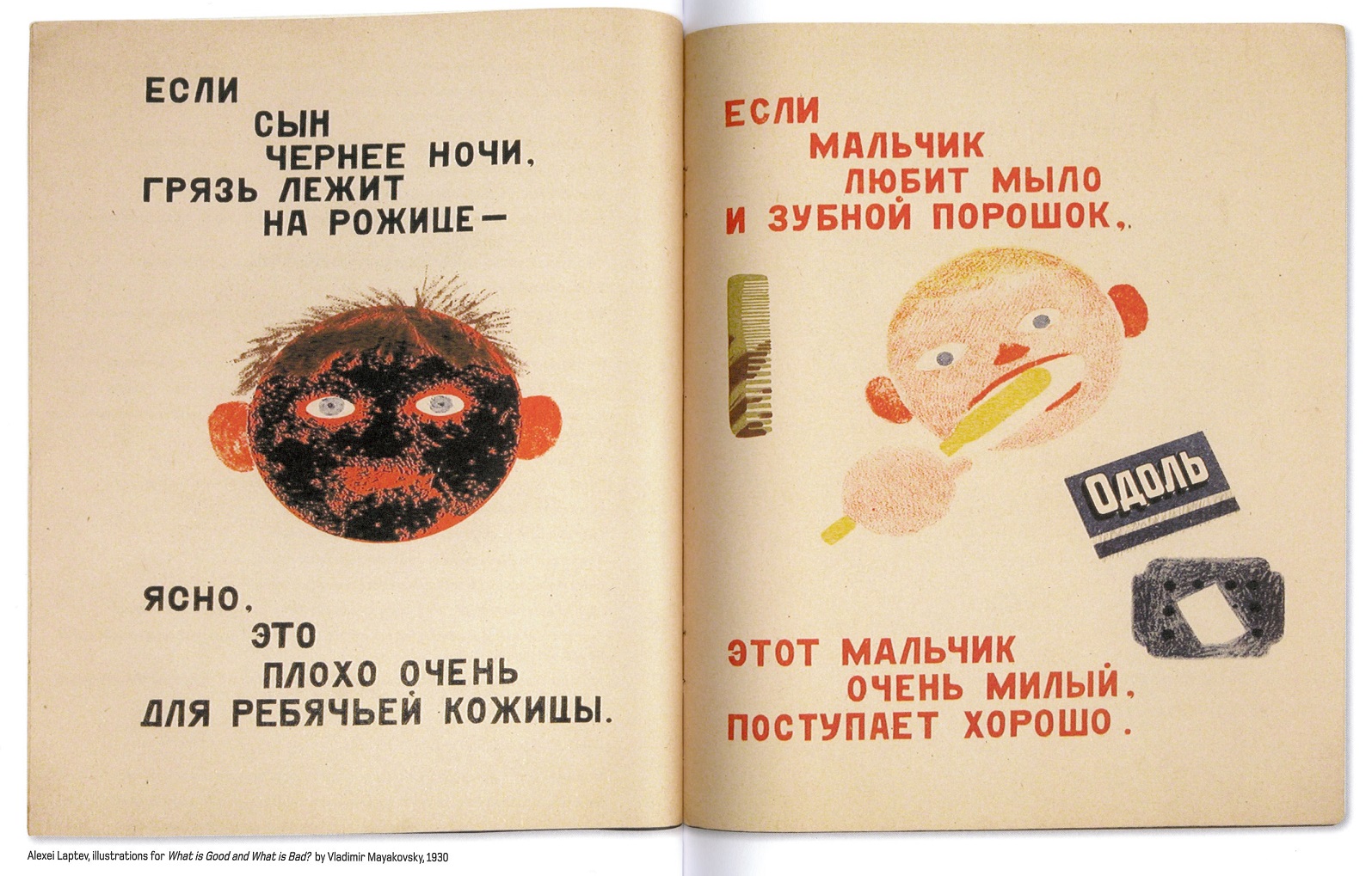 Revolutionary Russian Children’s Books Tyger Tale