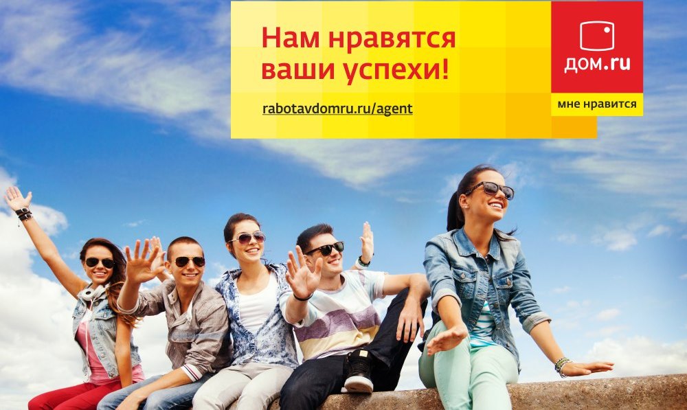 Работа летом для молодежи Молодёжные единые ведомости МЕДВЕД