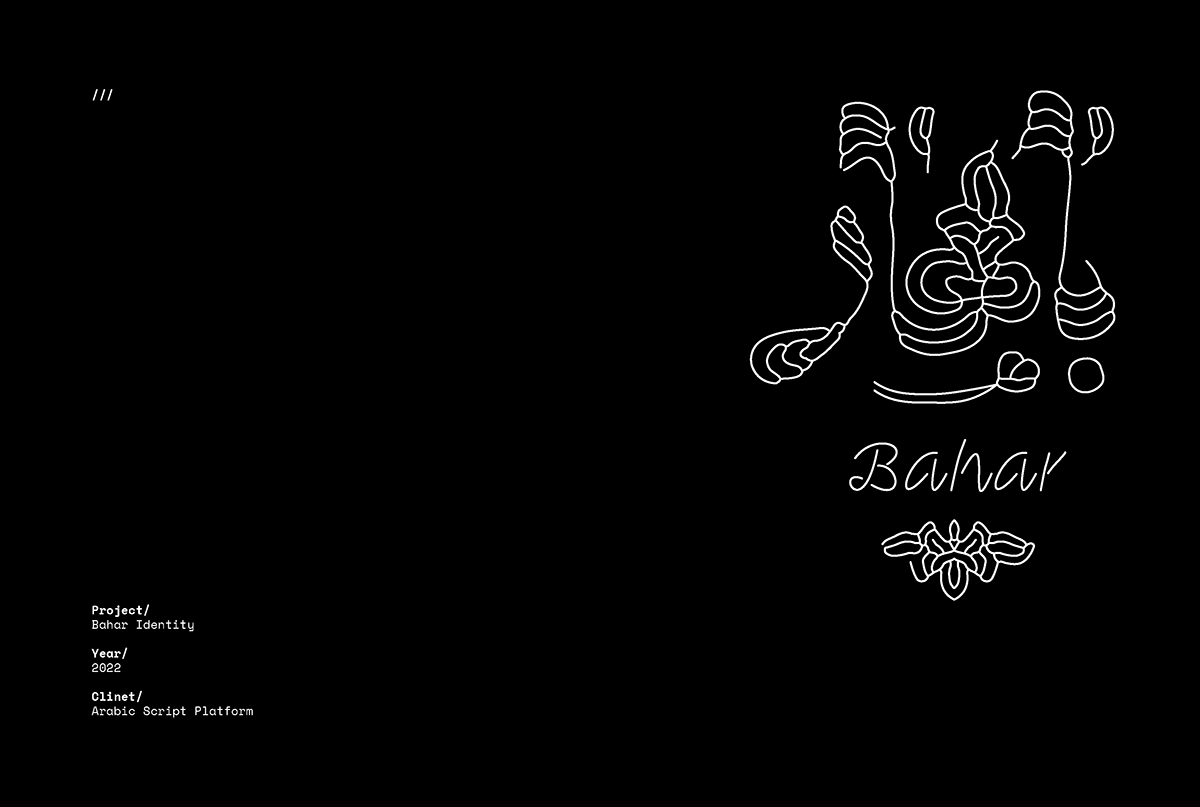 The Typographic Studio & Platform Specialising Solely In Arabic script
