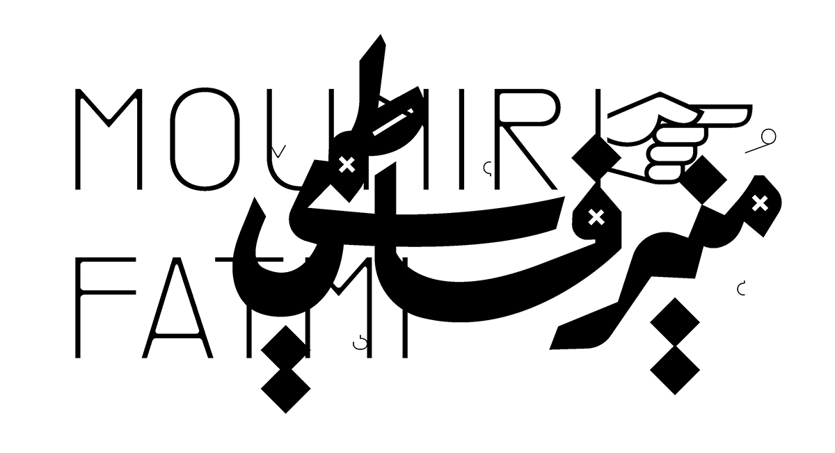 The Typographic Studio & Platform Specialising Solely In Arabic script