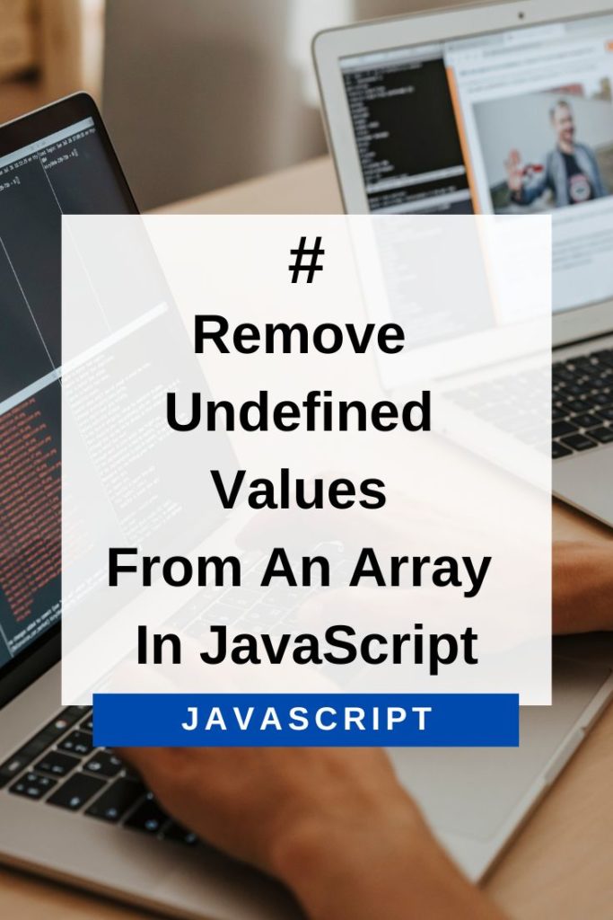 Remove Undefined Values From An Array In JavaScript