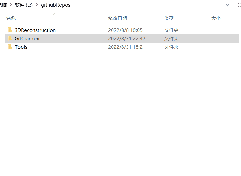 GitKraken Pro安装_yarn gitcracken patcherCSDN博客