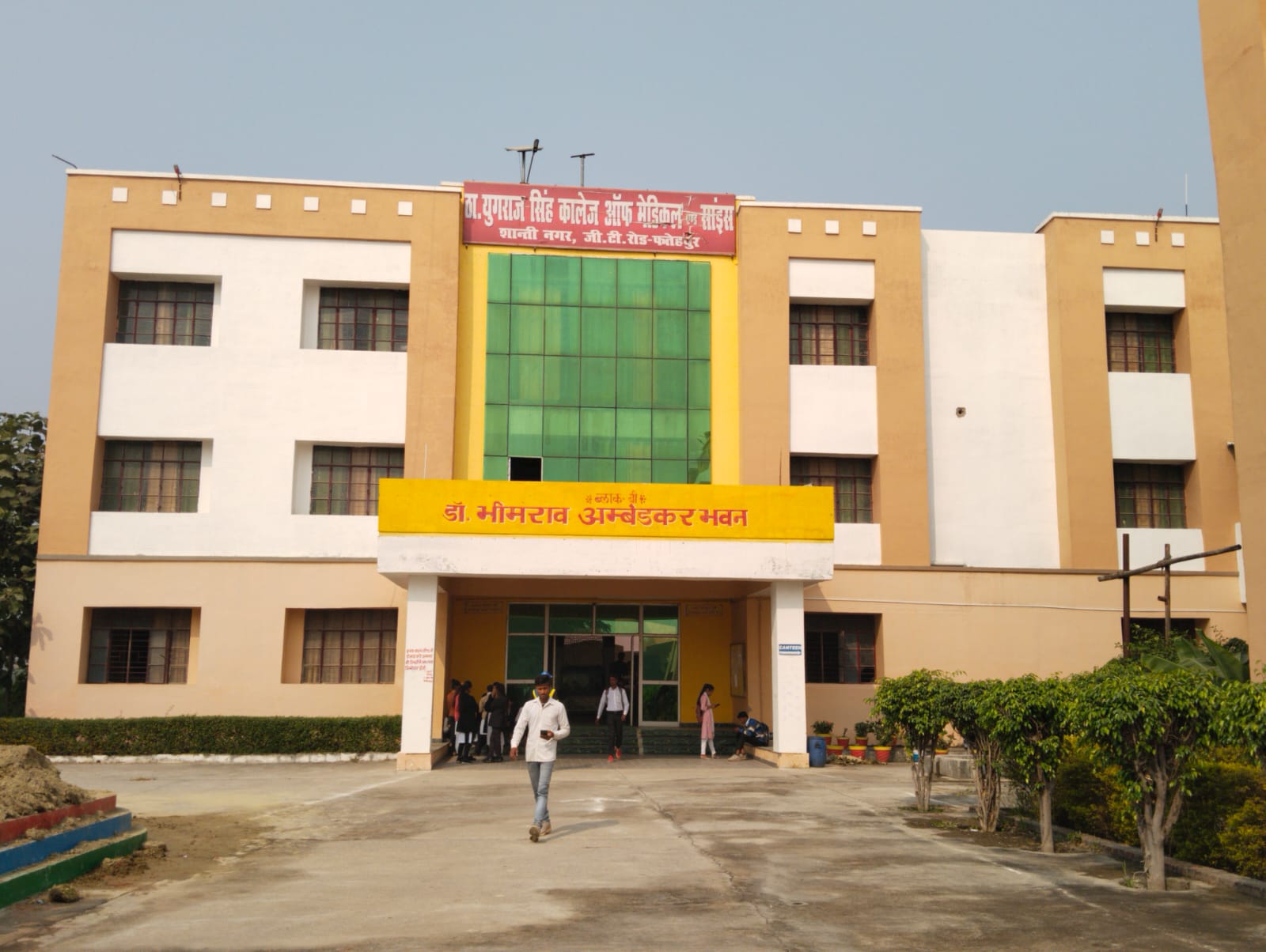 Home Thakur Yugraj Singh College of Medical and Science