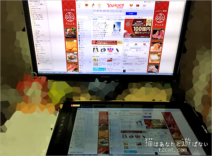 【液晶タブレット】XPPEN Artist 15.6が「no signal」で映らない！？接続・起動のメモ 猫はあなたと遊ばない