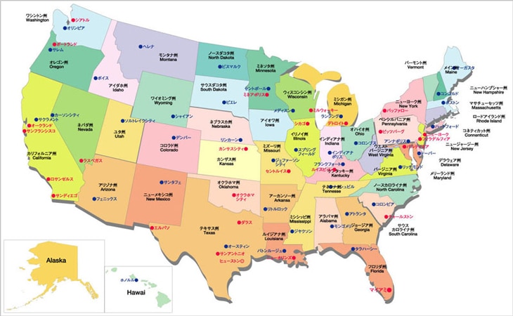 アメリカ合衆国地図 英語】「アメリカの50州と州都」の英語名一覧 | Etweb