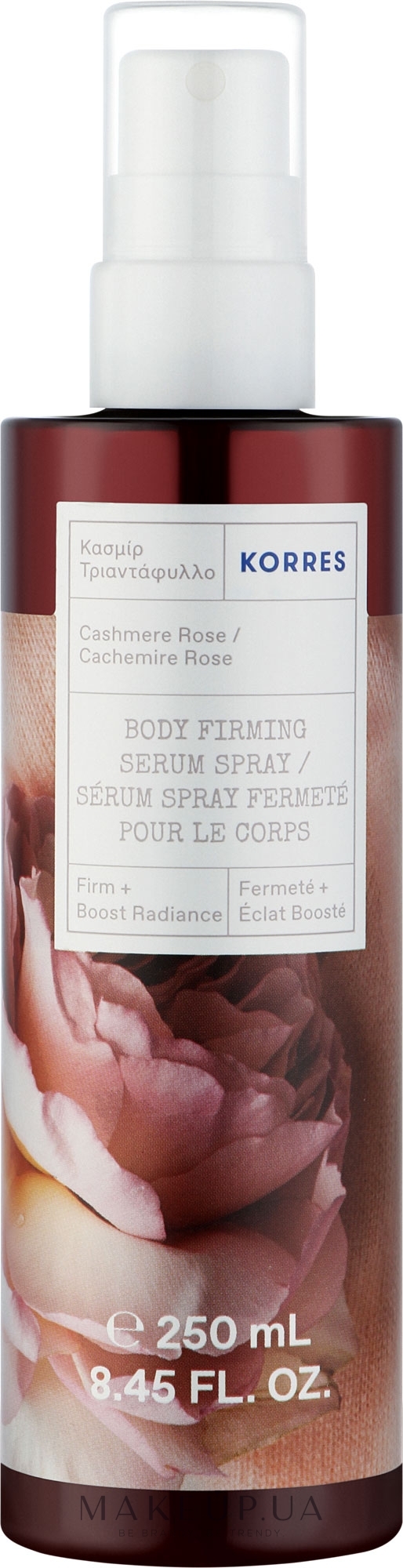 Korres Cashmere Rose Body Firming Serum Spray Укрепляющая сыворотка