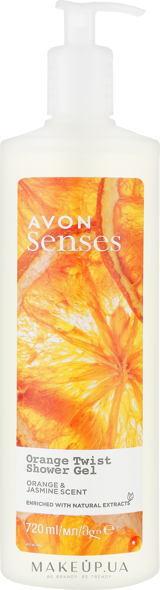 Гель для душу "Соковитий апельсин" Avon Senses Shower Gel купити за