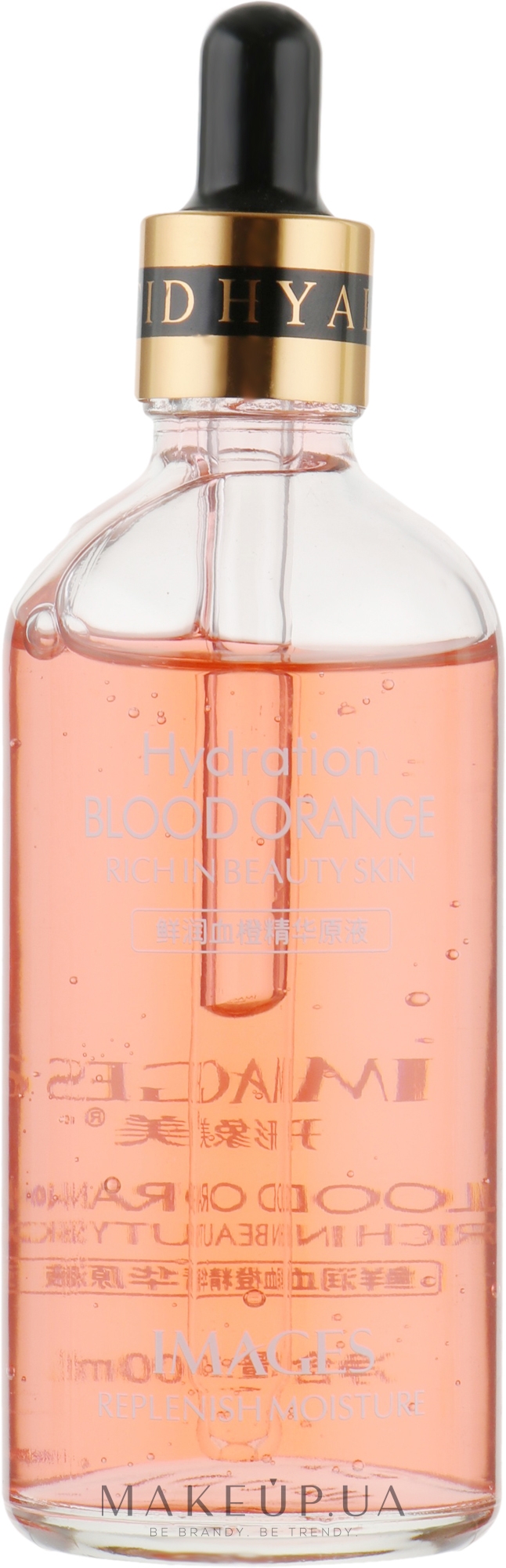 УЦІНКА Есенція для обличчя з екстрактом червоного апельсина Images Blood Orange Fresh