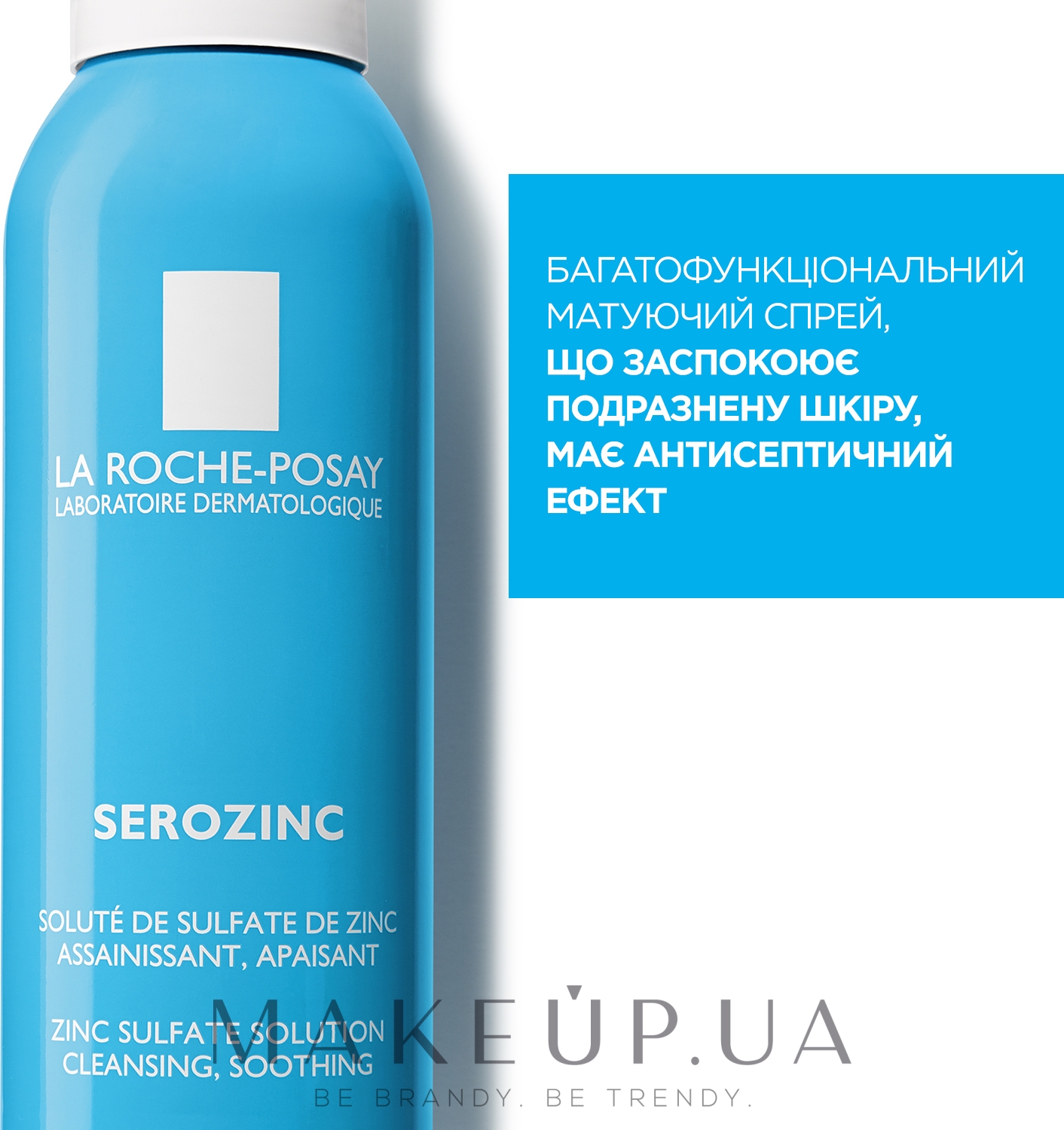 La RochePosay Zinc Sulfate Solution Себорегулирующий спрей для