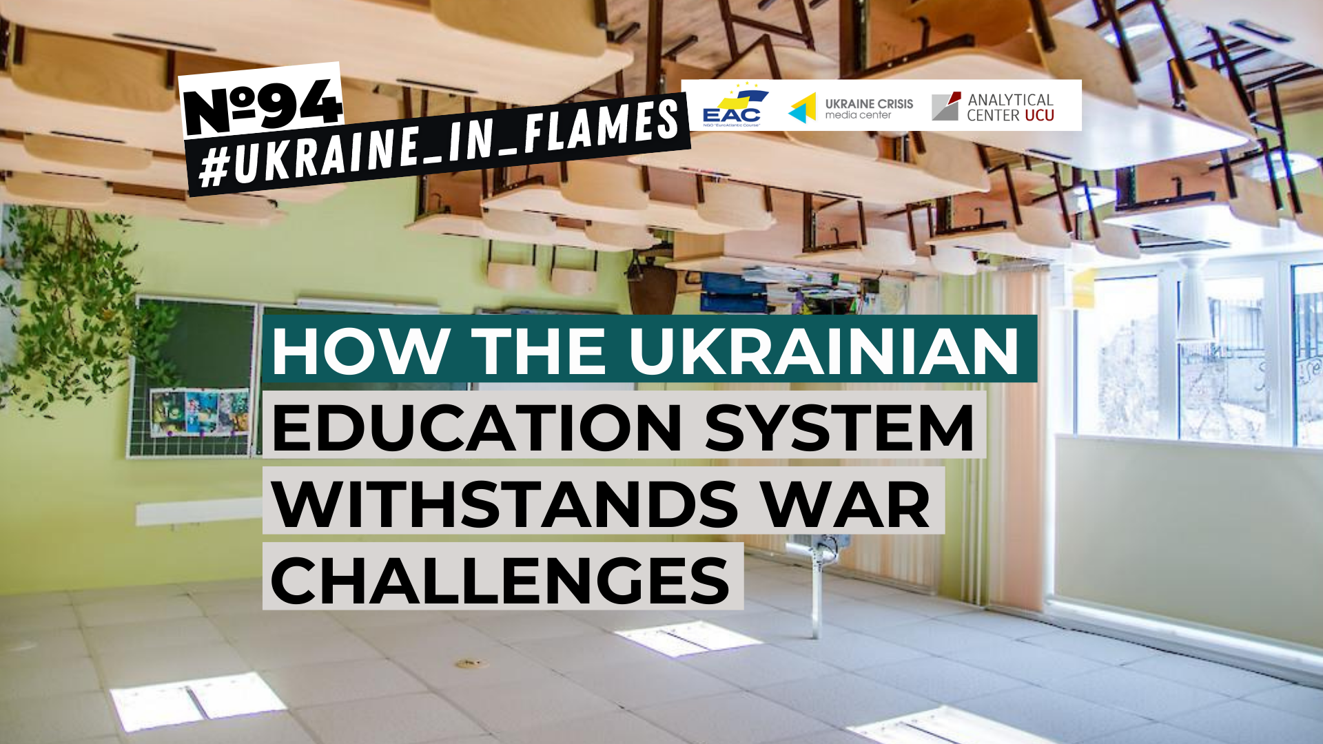 How the Ukrainian education system withstands war challenges(04)