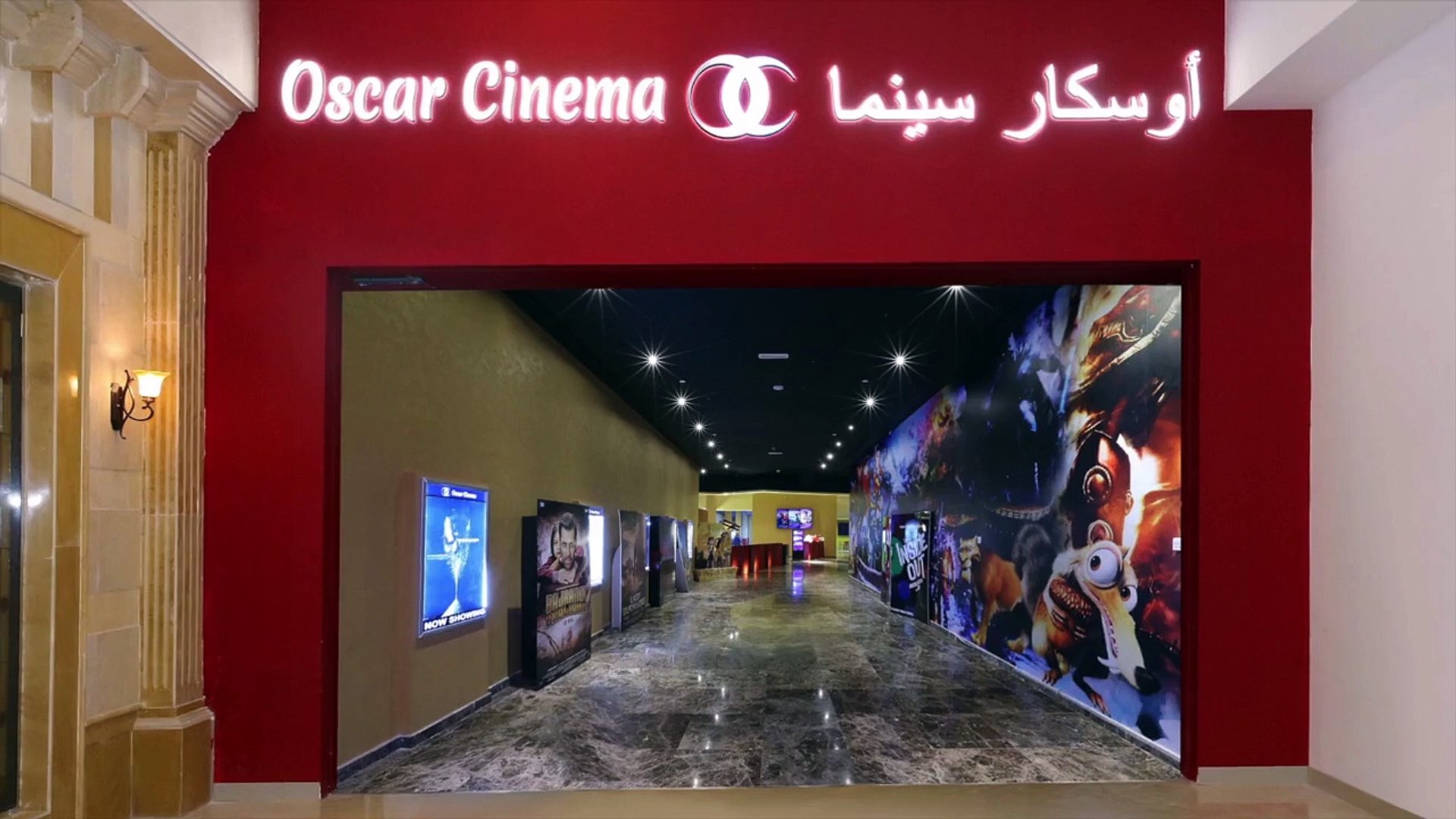 شاهد أخر الأفلام بأقل الأسعار في Oscar Cinemas جميع العروض والخصومات