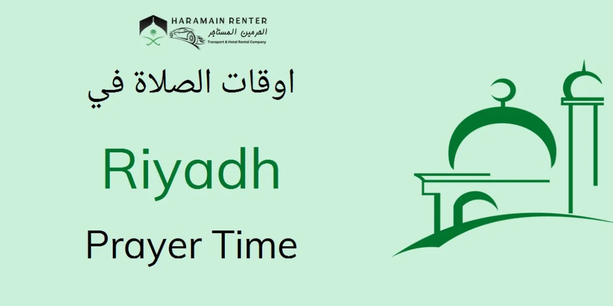 Fajr Time in Riyadh Schedule and Importance