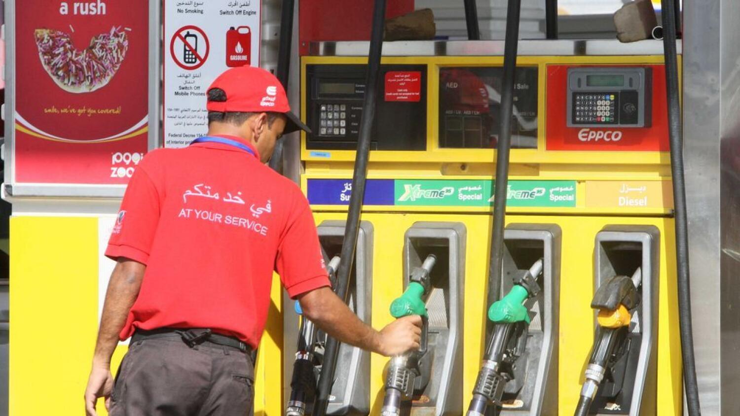 UAE Reveals October Fuel Prices Full Tank Cost Inside UAE Times
