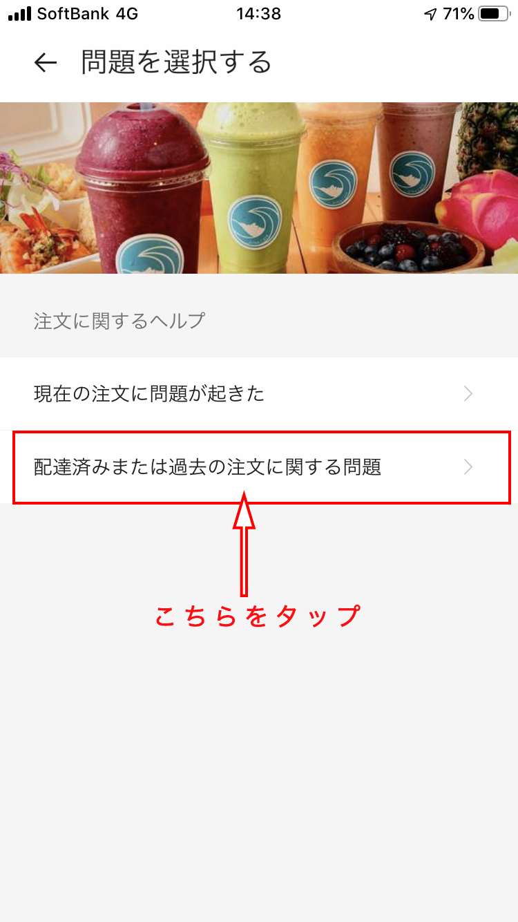 Uber Eats(ウーバーイーツ)の最新クーポンコード【初回1000円割引】 うばろぐ