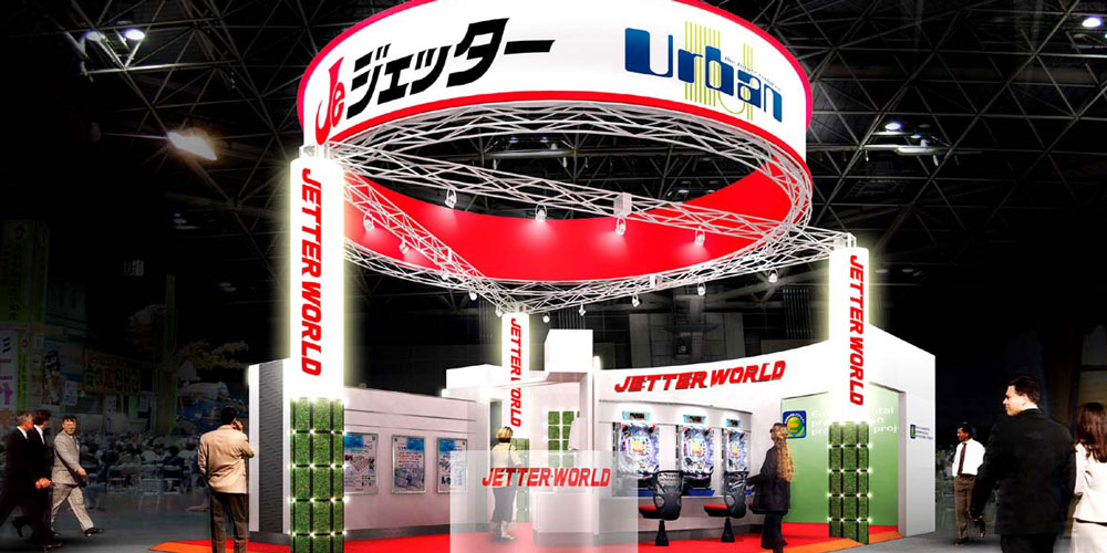 ジェッター｜株式会社アーバン