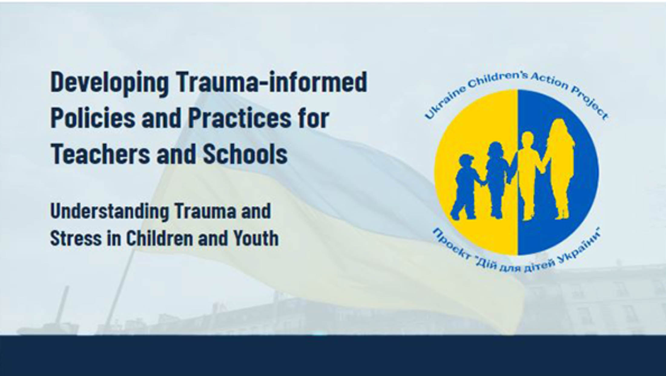 UCAP Course The Impact of Trauma and How It Affects Behavior and