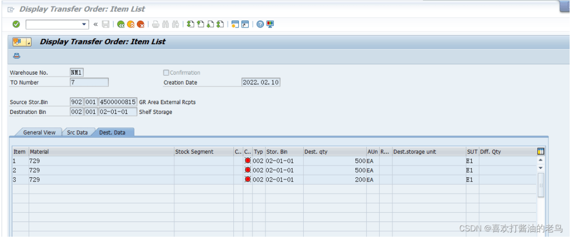 SAP WM 确认TO单据的时候修改目的地Storage Bin阿里云开发者社区