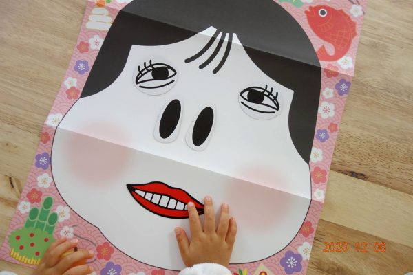 ダイソー の福笑いセットで遊んでみた 子どもと楽しい正月遊び うちの子とチョイス ダイソー の福笑いセットで遊んでみた 子どもと楽しい正月遊び うちの子とチョイス