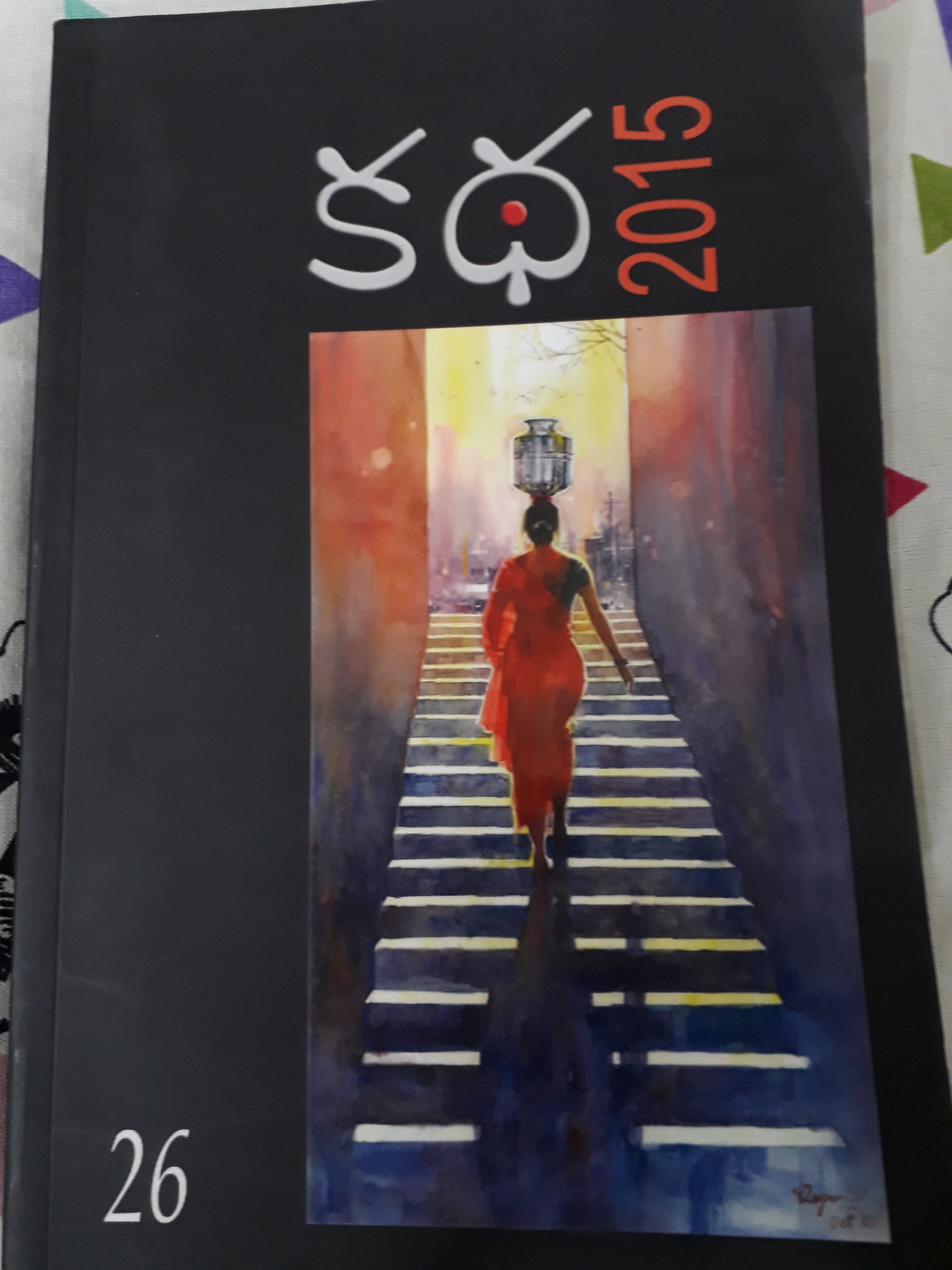 Telugu Novels, Telugu Books, My Library
