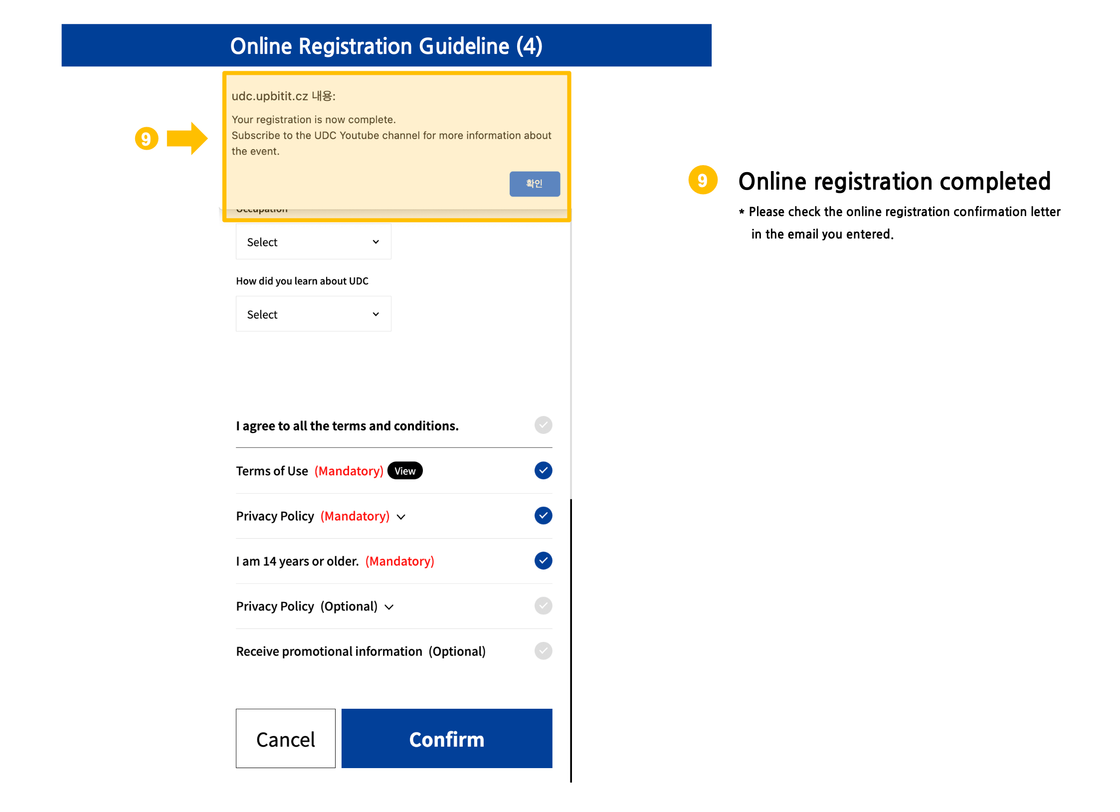 [Announcement] Online Registration Guideline UDC Official