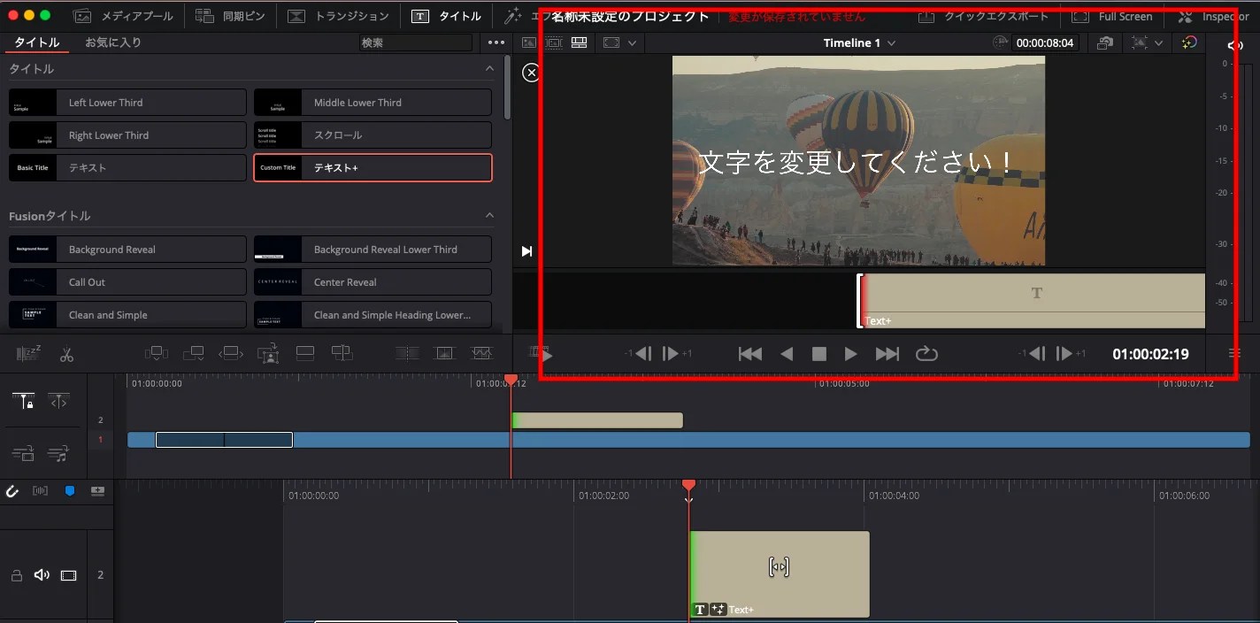 DaVinci Resolveの使い方とは？インストールから編集…｜Udemy メディア