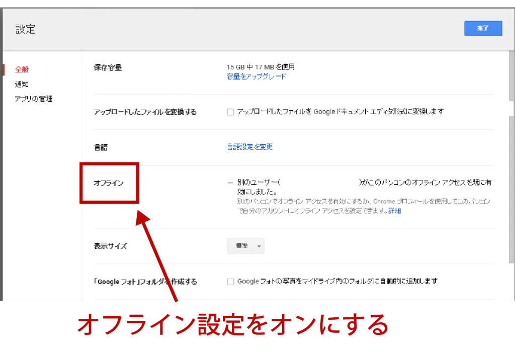 エクセルよりすごい！？グーグルスプレッドシートを…｜Udemy メディア