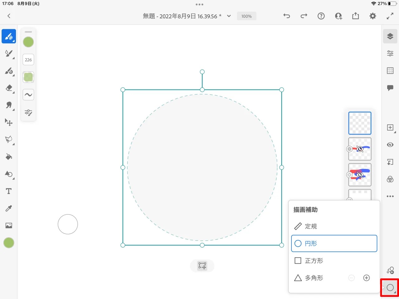 Adobe Fresco（フレスコ）の使い方！実際に絵を描き…｜Udemy メディア