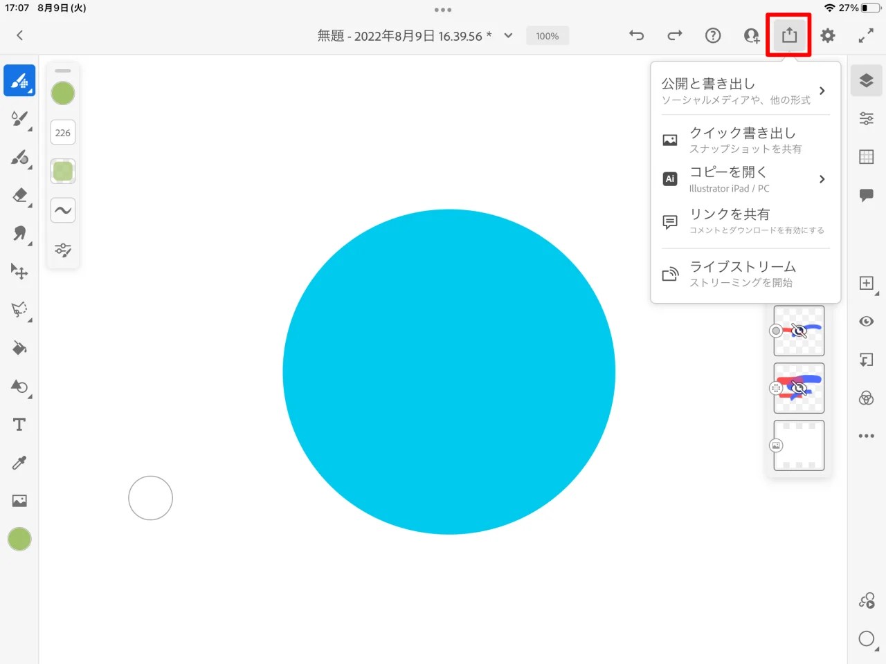 Adobe Fresco（フレスコ）の使い方！実際に絵を描き…｜Udemy メディア