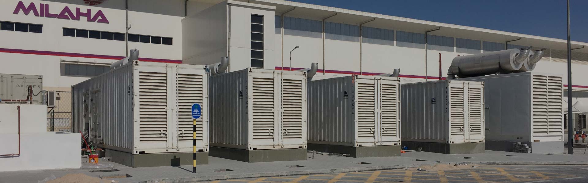 Home United Equipment Group