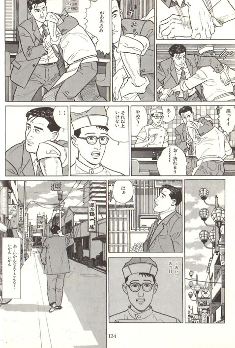 悲報】孤独のグルメの名言「うおぉん人間発電機」「ソースの味って男の子」しかない… - 漫画まとめ速報 Tvドラマ「孤独のグルメSeason3」と漫画の原作 | あぼかどブログ